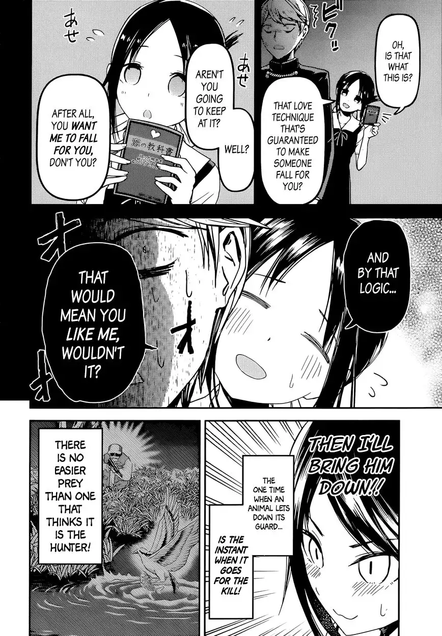 Kaguya-sama wa Kokurasetai - Tensai-tachi no Renai Zunousen Chapter 32 6